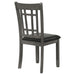Lavon Side Chair - All Brands Furniture (NJ)