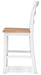 Gesthaven Counter Height Barstool - All Brands Furniture (NJ)